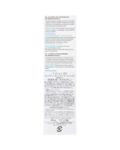 La Roche Posay Hydraphase HA Ligera - Tratamiento Facial Hidratante 50ml
