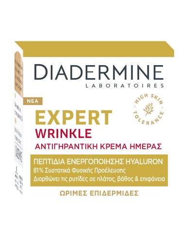 Anti-Wrinkle Cream Diadermine D Exp. Dc Wrinkleexpert 50 ml