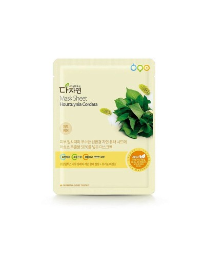 Kosteuttaja Kasvonaamio All Natural Houttuynia Cordata (25 ml)