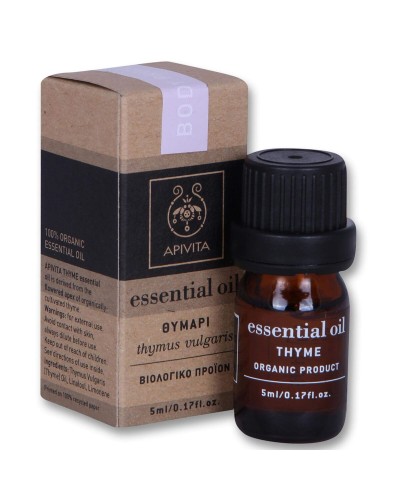 Apivita Moisturizing & Nourishing Body Oil - Silky Smooth Skin 150ml
