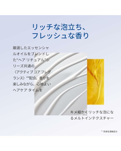 Shampoo Sisley Hair Rituel 200 ml