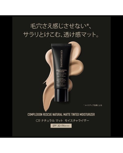 Crème visage bareMinerals COMPLEXION RESCUE