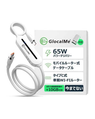 Adattatore USB Wifi Glocalme