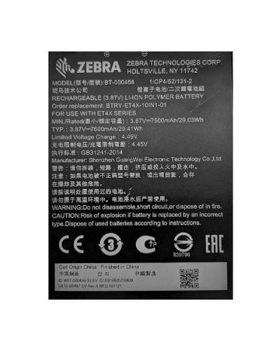 ET4X 10" INTERNAL BATTERY PACK