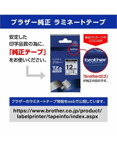 Brother TZe-261 Nastro Laminato Nero su Bianco 36mm - Etichettatura Resistente
